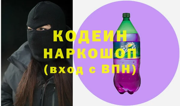 эйфоретик Бронницы